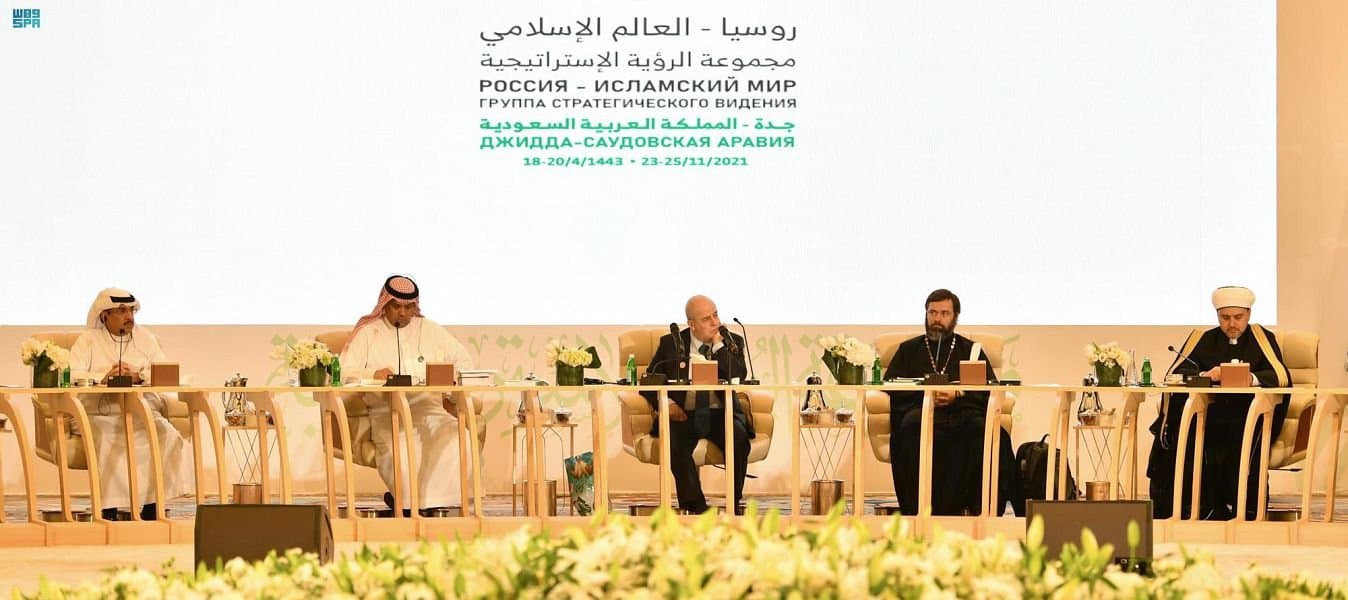 مؤتمر الرؤية الاستراتيجية جدة - صورة مشروع 1