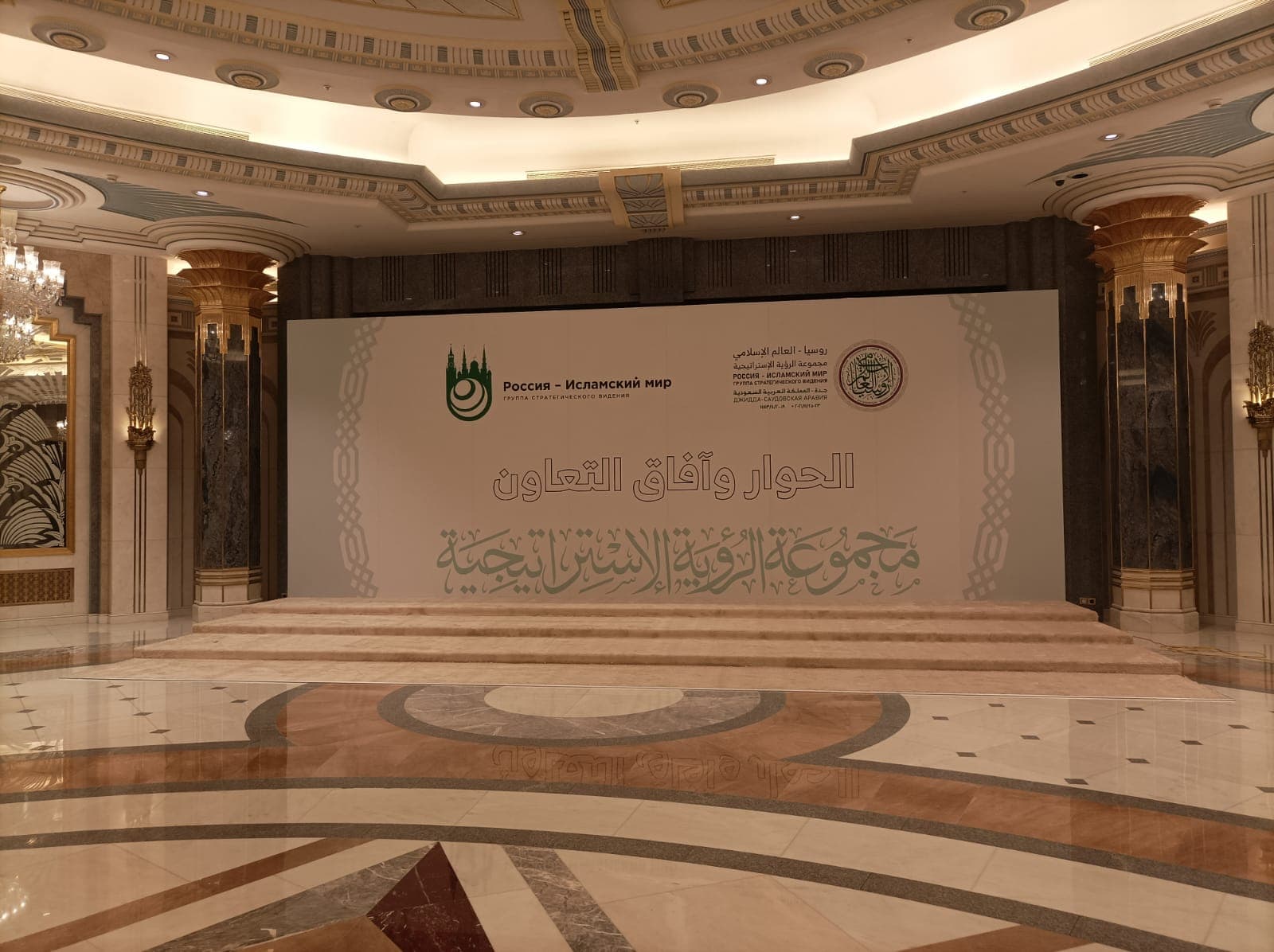 Strategic Vision Conference Jeddah - Events & Exhibitions project in Jeddah, Saudi Arabia